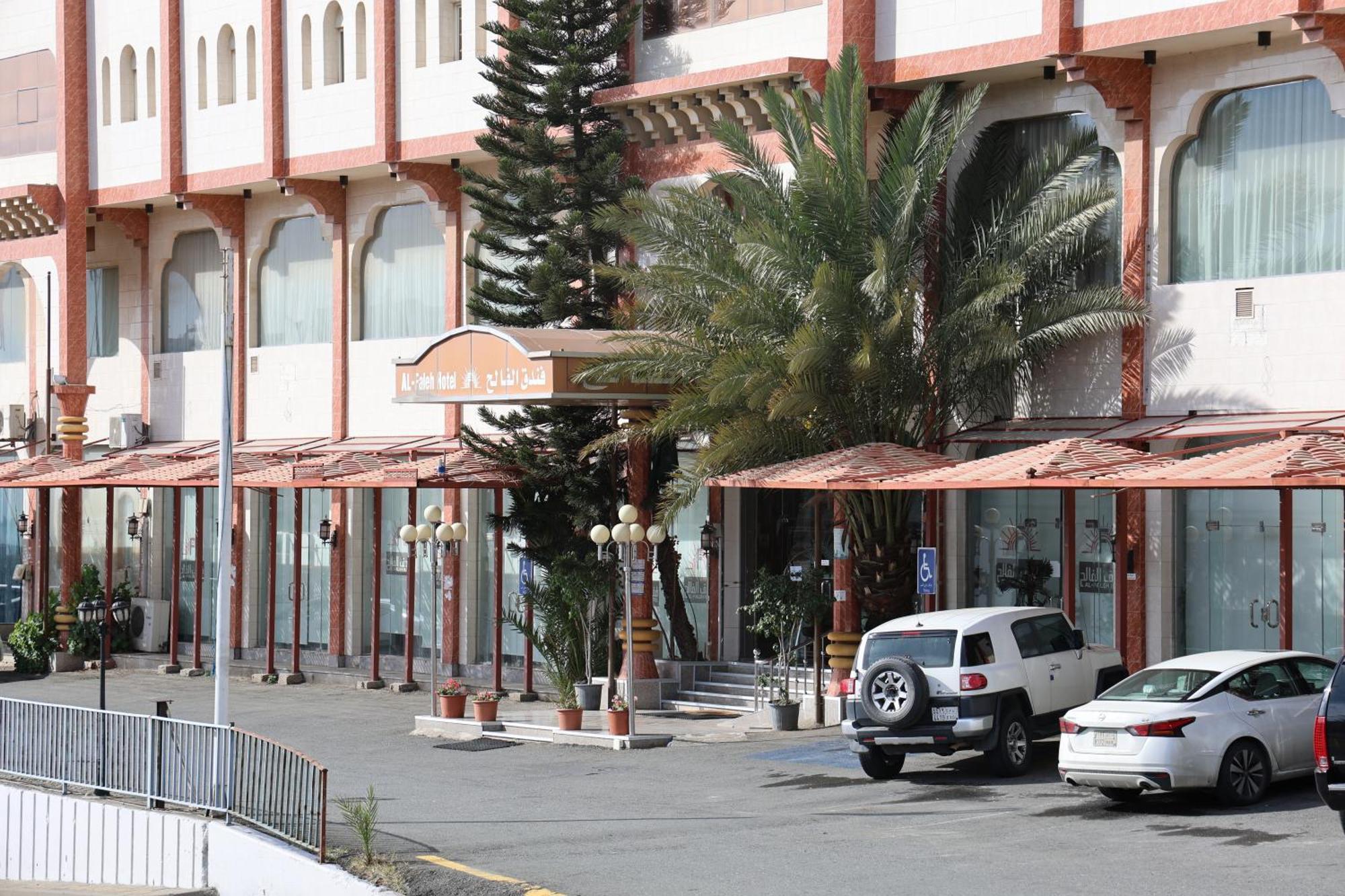 Al-faleh